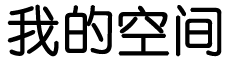 许昌县新闻网